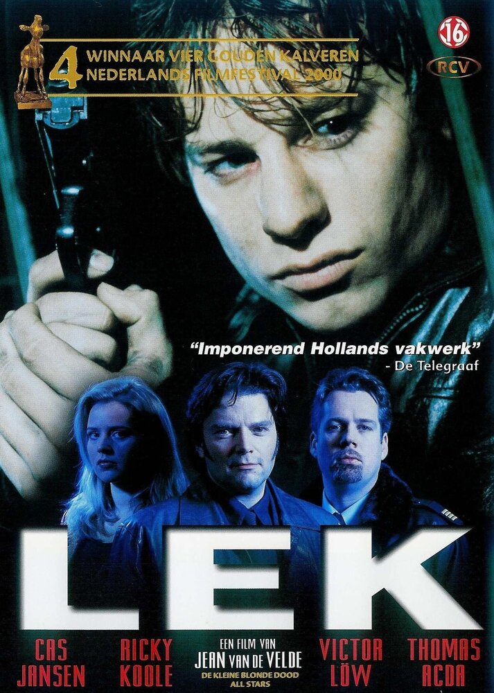 Утечка информации (2000)