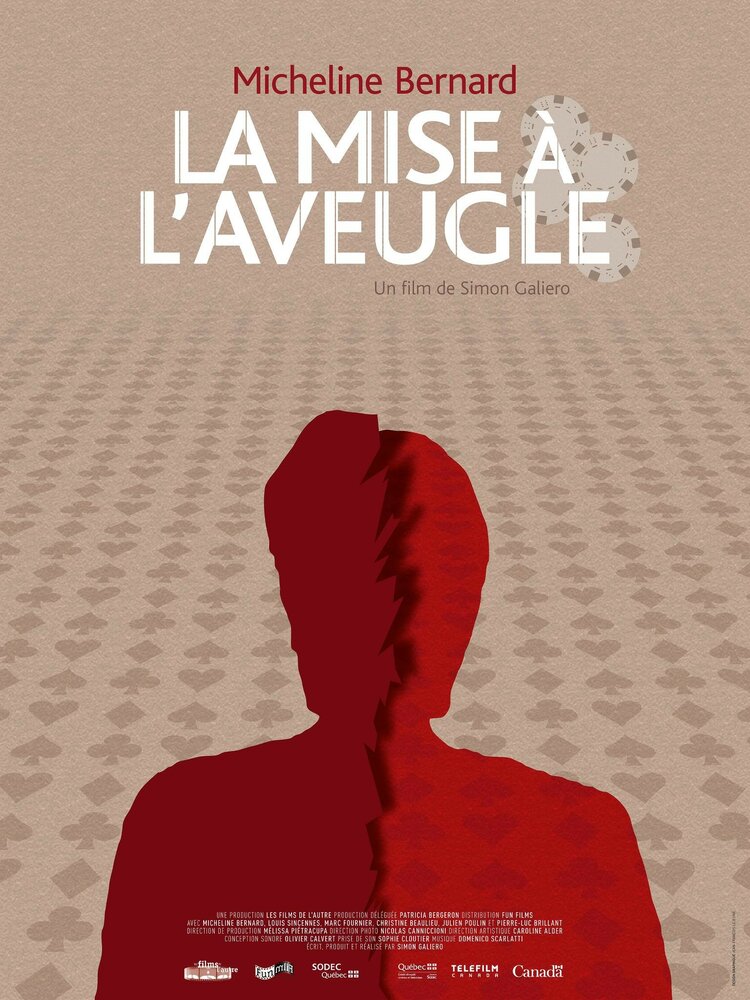 La mise à l'aveugle (2012)