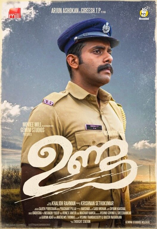 Unda (2019)