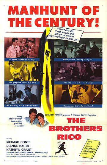 Братья Рико (1957)