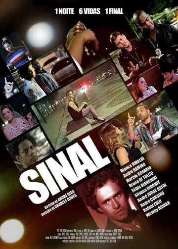 Sinal (2013)