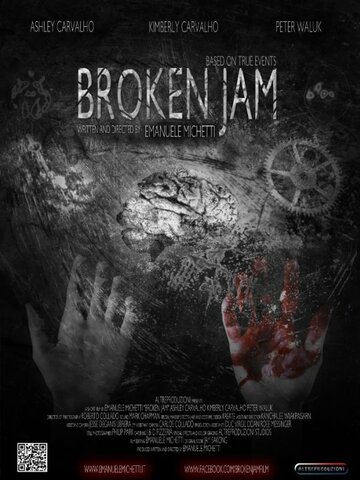 Broken Jam (2014)