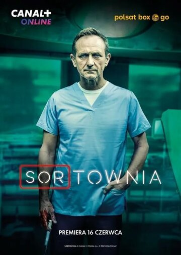 Sortownia (2023)