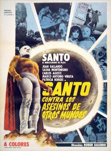 Santo contra los asesinos de otros mundos (1973)