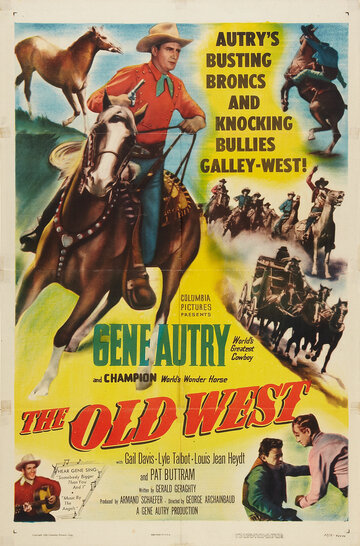 Старый Запад (1952)