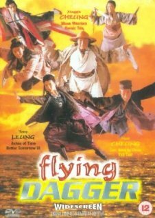 Летающий кинжал (1993)
