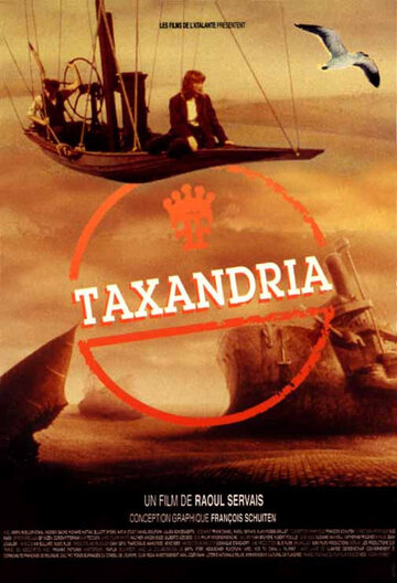 Таксандрия (1994)
