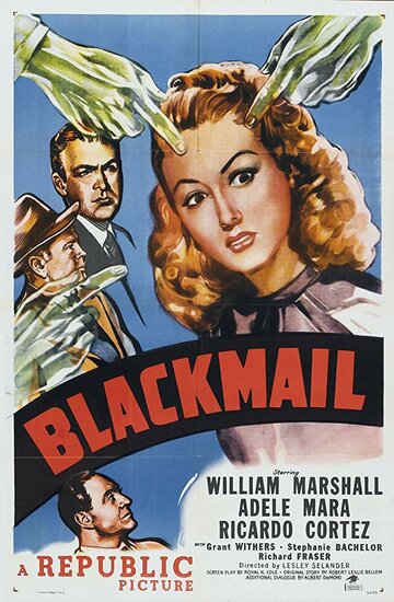 Blackmail (1947)
